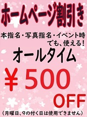 れん