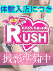 体験入店 あかね