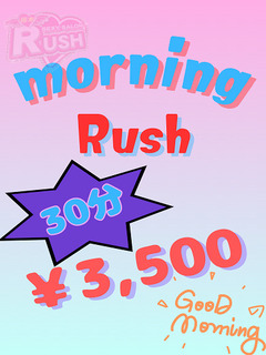 ���[�j���O���b�V��